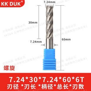 7.24 7.25 7.26 合金铰刀钨钢绞刀7.21 7.28 7.23 7R.27 7.2 7.22