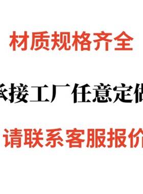 四氟复合垫片四氟+三元乙丙橡胶耐酸碱腐蚀EPDM+PTFEF密封法兰垫