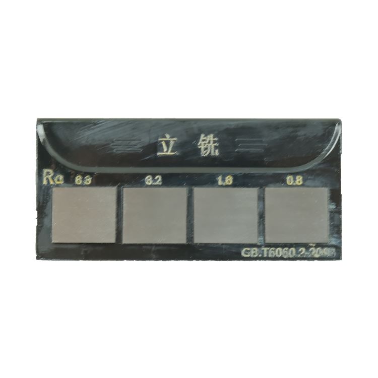 粗糙度对比样块 光洁度对比样板 表面粗糙度比较块 外磨平磨平铣