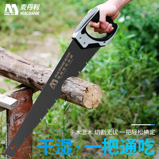麦丹利手工锯家用锯子木工手板锯手锯伐木锯快速据子户外手动工具