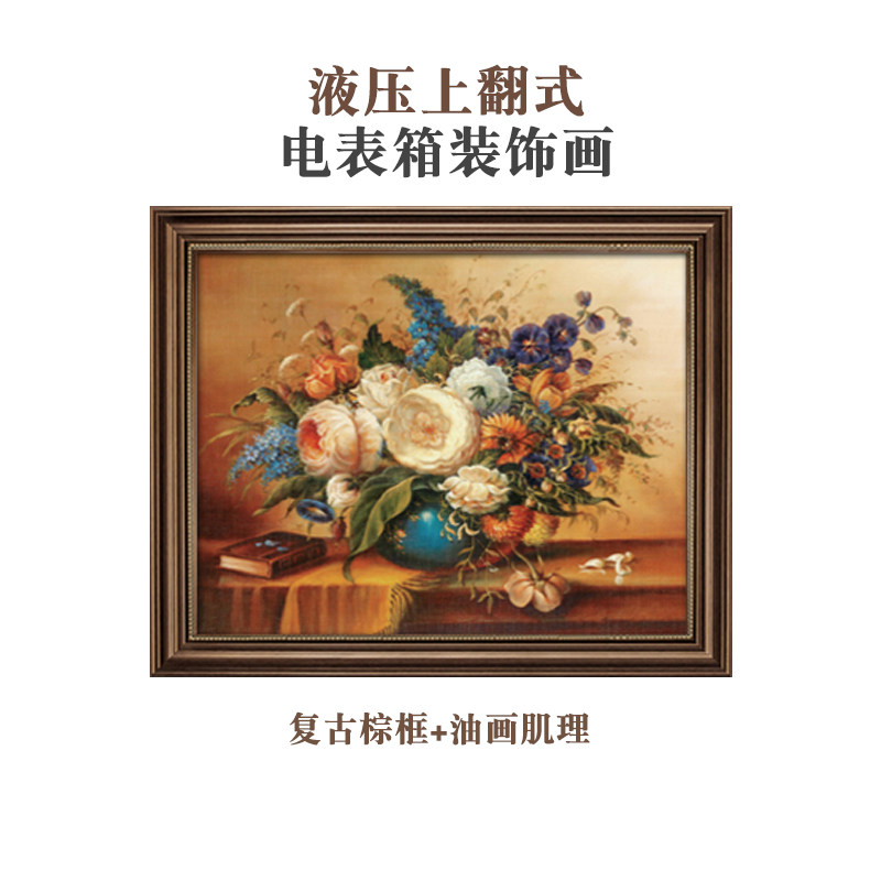 电表箱装饰画配电箱挂画美式复古遮挡盒总开关电闸高级感客厅壁画图片