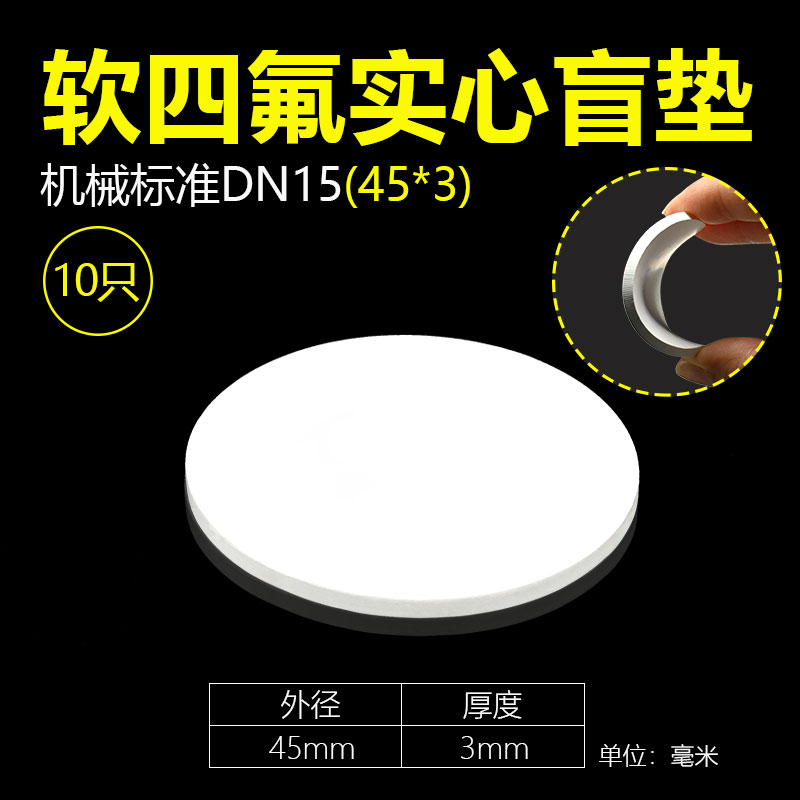 软四氟垫片EPTFE膨体法兰垫圈耐高温聚四氟乙烯密封垫弹性垫加工
