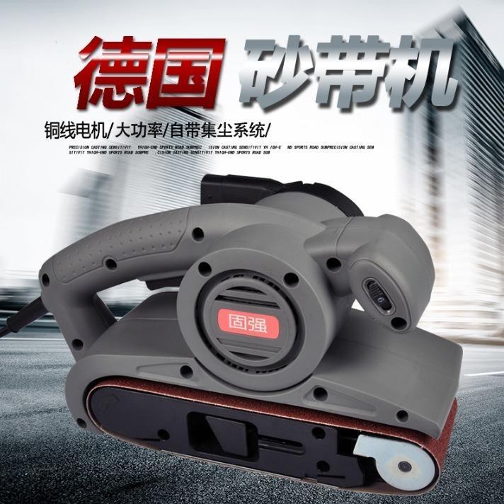 坦克机原装手提式砂带机倒装砂带机木工抛光机砂纸机打磨机wp