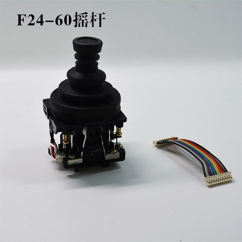 禹鼎F24-60摇杆发射器外壳配件拨动开关红色急停绿色启动肩带