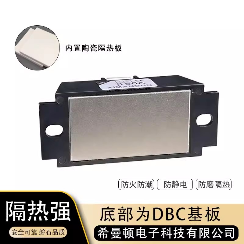 K62-Z150A-3希曼顿P80A-3调功器ZAC28U29C固态继电器/6/8/12/150A