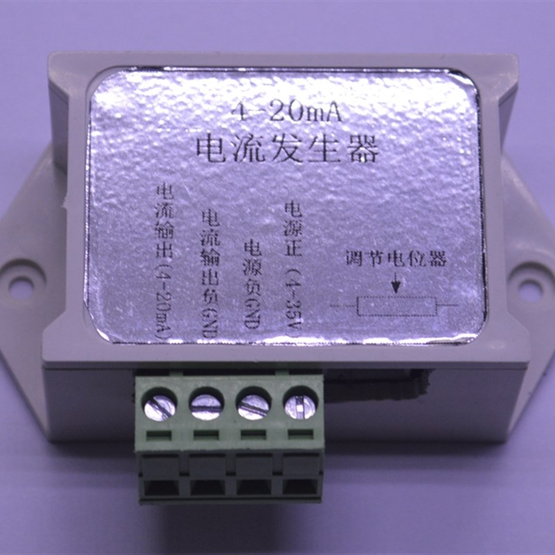4-20mA信号发生器 可调电流发生器 恒流源 模拟量产生器非常好用