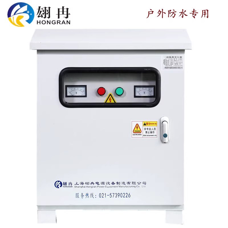 380变380v220v转220单相三相光伏隔离香港变压器400转400v800v315