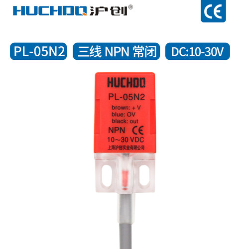 接近开关感测器限位器PL-05N/05P/PS-05N/05P三线NPN/PNP/24V常开