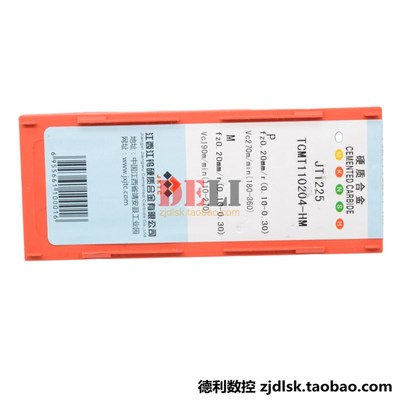 江西JW不锈钢数控车刀片 TCMT110204-HM JT1225