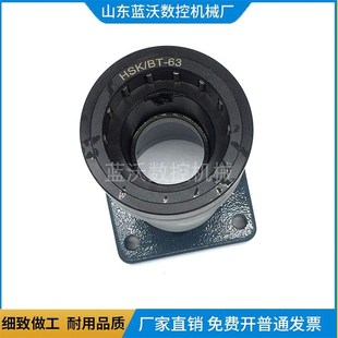 轴承锁刀座数控铣床加工中心刀柄锁刀架HSK32/63A ISO20/25卸刀座