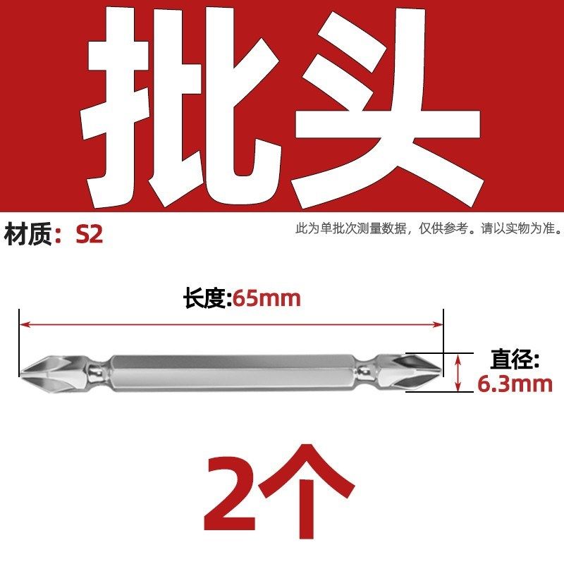 国标加硬镀锌沉头十字钻尾螺丝螺钉自攻自钻平头燕尾丝彩钢瓦专用,办公设备/耗材/相关服务,办公线材,淘宝优惠券,粉丝福利购,淘宝优惠卷
