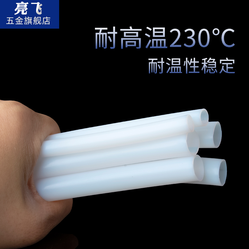 四氟管铁氟龙管聚四氟乙烯管特氟龙管PTFE6管/8/10/12/14/16/18mm