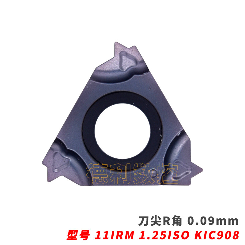 高性能不锈钢螺纹刀片11IR A60 A55 1.0ISO 1.5ISO 14W KIC908,畜牧/养殖物资,畜牧/养殖器械,淘宝优惠券,粉丝福利购,淘宝优惠卷