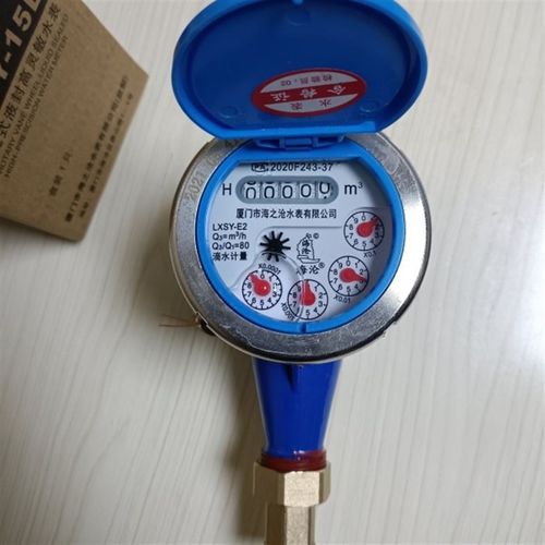 海之沧滴水表旋翼式数字家用干式防冻自来水湿式出租屋热水表