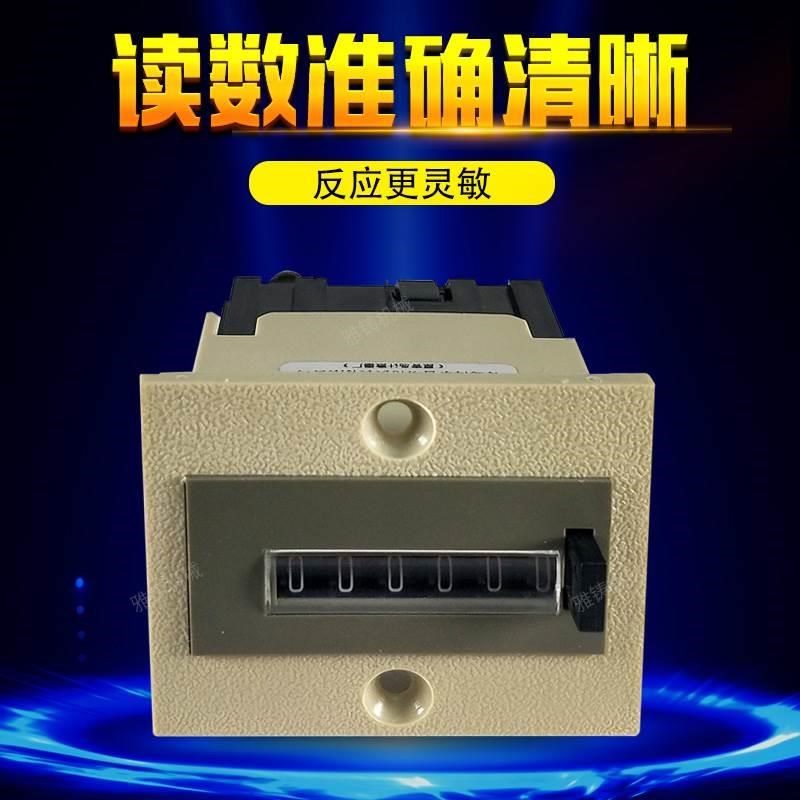 青岛海泰404B型电磁计数器 机械专用 正品厂家直销 404B计数器