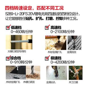 电动螺丝钻工业快速充电手钻电动工具 大有锂电四速电钻5289手持式