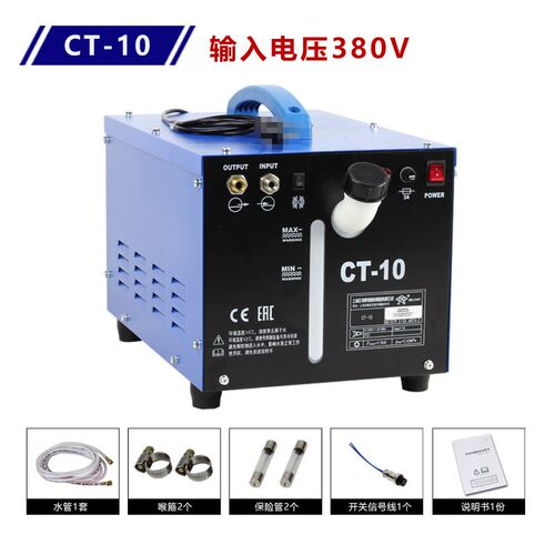 上海正特CT-10B/20L/60L焊接循环冷却水箱氩弧焊冷却水冷焊枪水箱