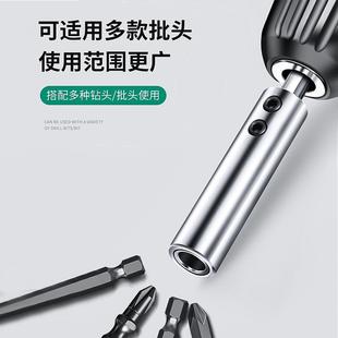 套筒不锈钢强磁力螺丝批头连接杆家具木工工具 前田三合一快速安装