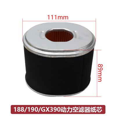 汽油发动机水泵配件空气滤芯188/190/GX390马路切割机空滤器总成