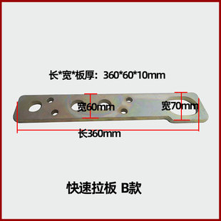 大梁校正仪钣金修复快速拉板多孔拉板螺丝固定拉拔器整形大梁拉板