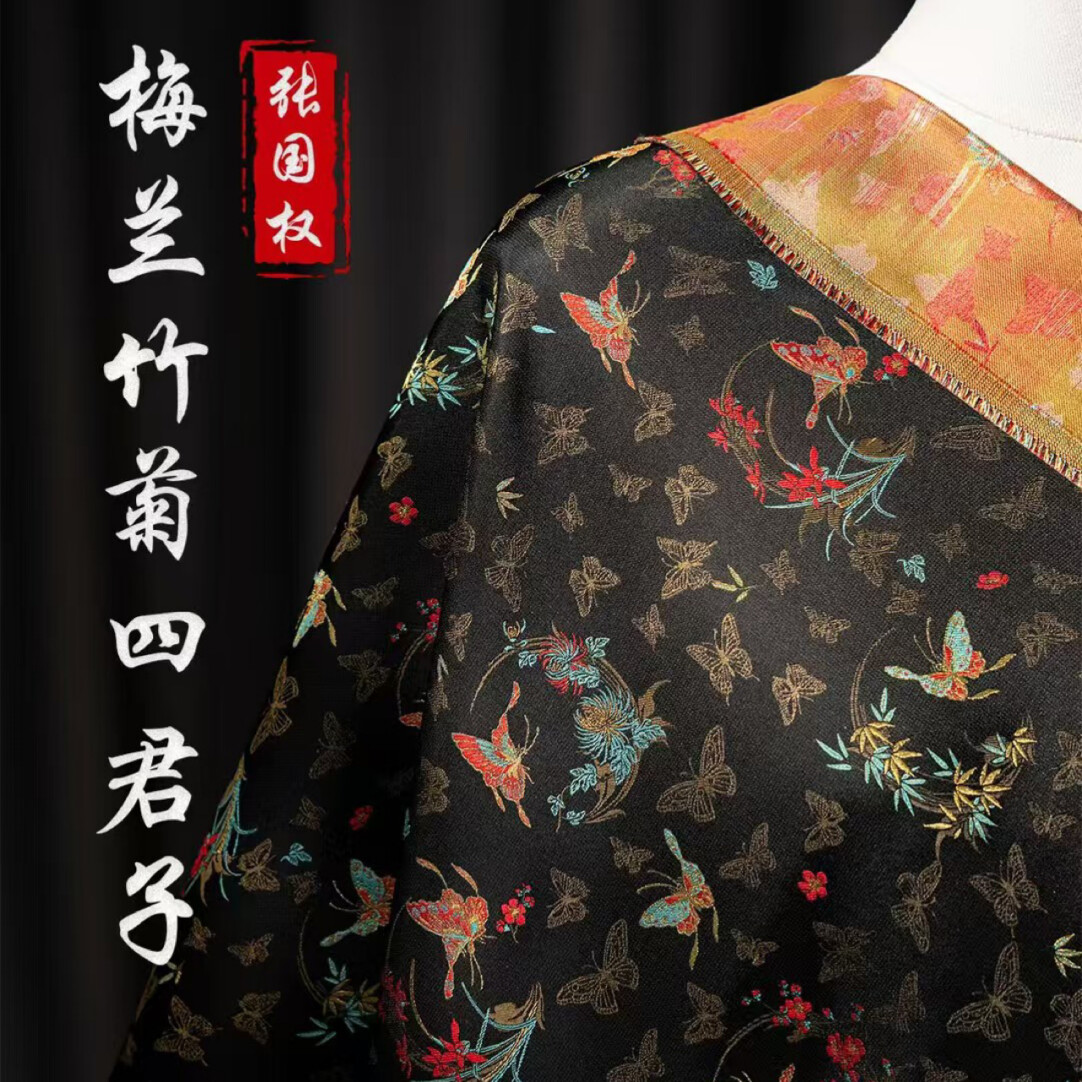 全丝张国权宋锦名家宋锦手作