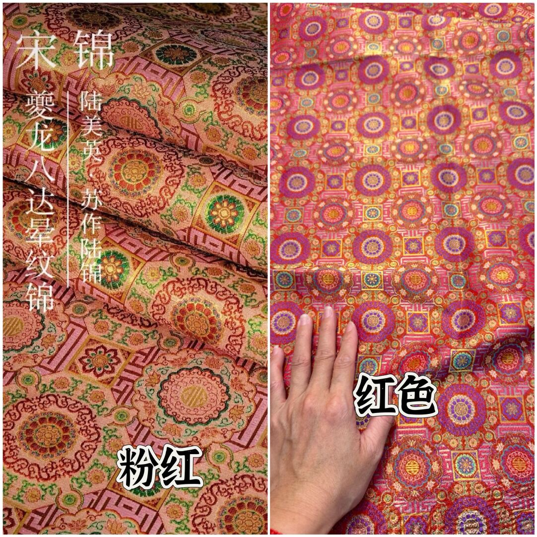 陆美英宋锦名家宋锦手作