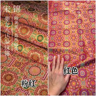 陆美英宋锦红色橘粉色八达运名家宋锦手作做包包发夹葫芦