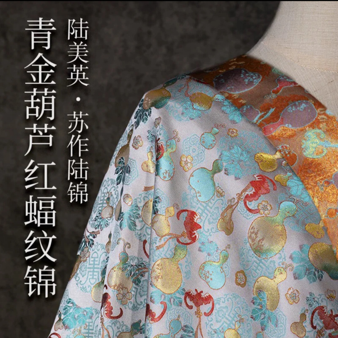 陆美英宋锦品牌宋锦手作