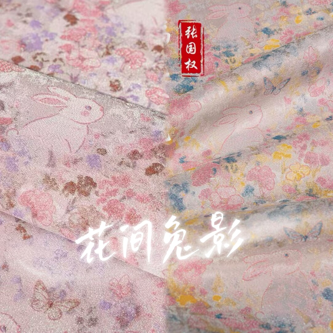 全丝张国权宋锦名家宋锦图片