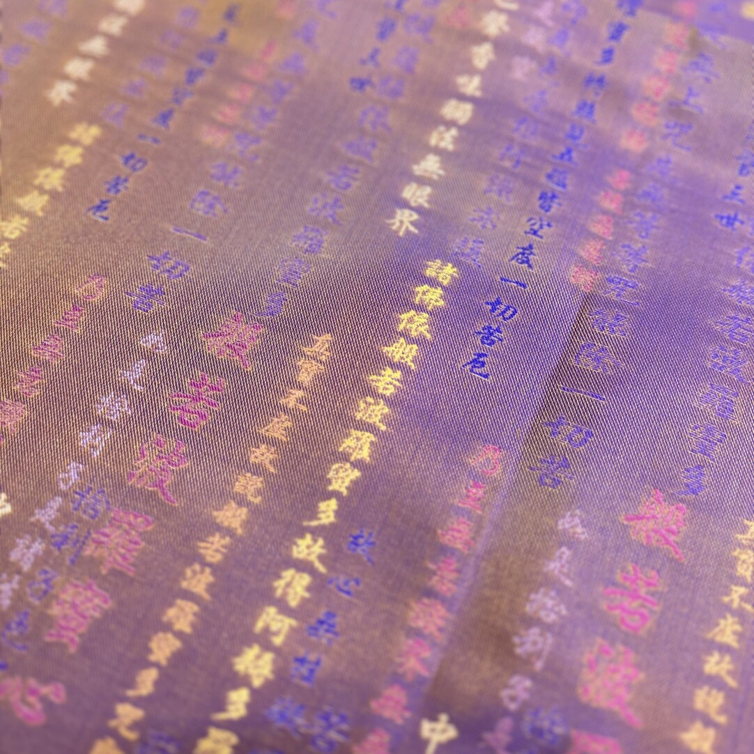 百分百桑蚕丝名家张和才蜀锦