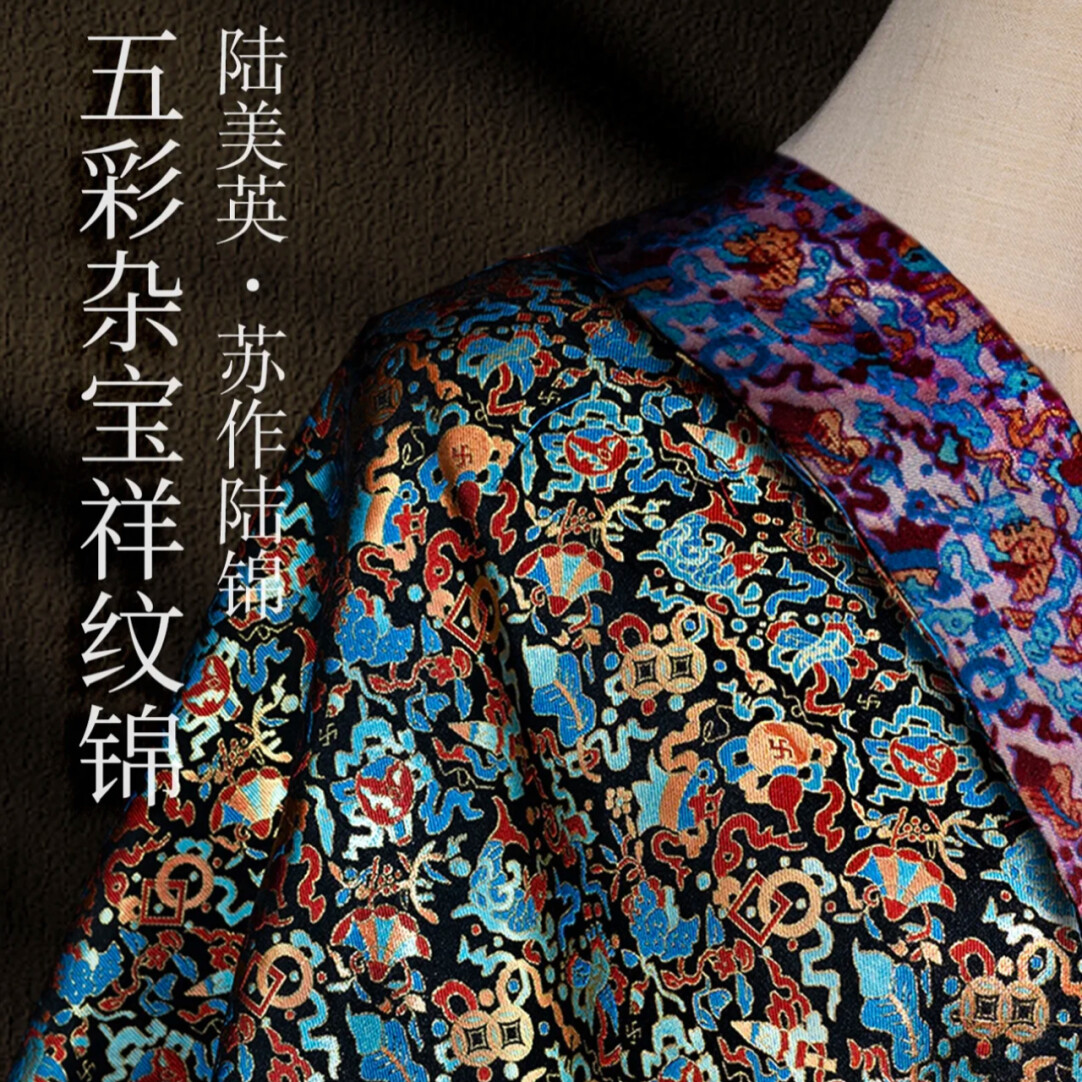 陆美英宋锦品牌宋锦手作