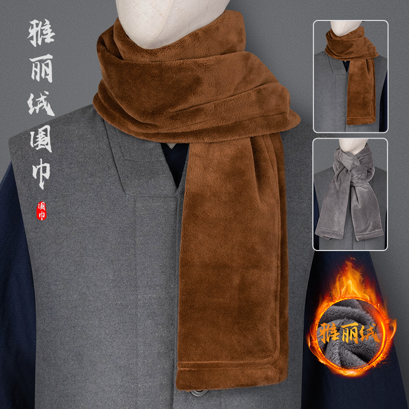 冬季僧服出家僧人围巾加厚宽大男女同款居士出家师父僧人保暖围脖