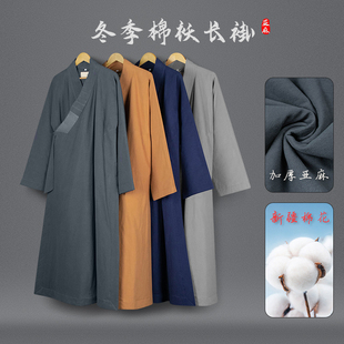 僧服冬季加厚棉袄长褂纯棉花僧袍大褂僧衣男女出家僧人和尚服棉衣