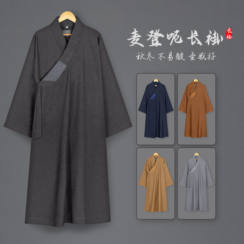 秋冬季僧服厚款毛呢料大褂出家僧人长褂抗皱耐穿和尚衣比丘僧侣衣