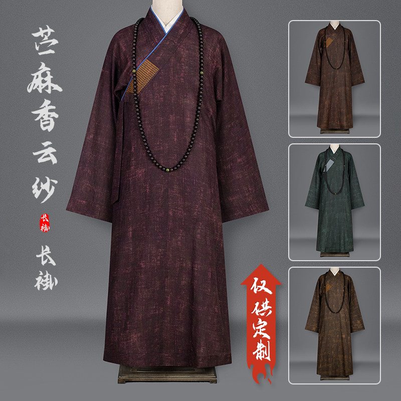 普莲花僧服高档纯苎麻香云纱大褂供养出家师父僧人特色长褂四季款