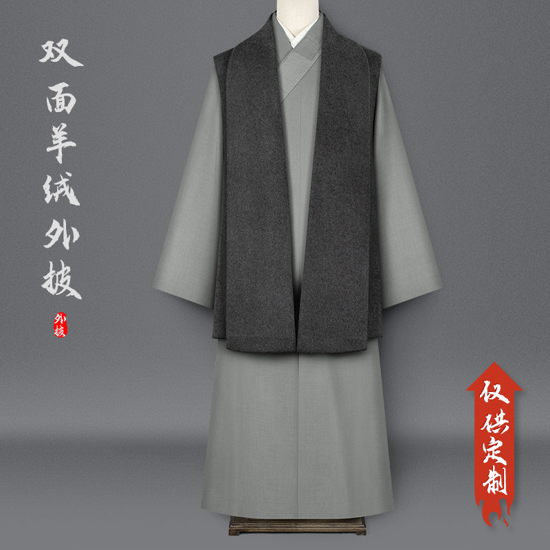 僧服冬季出家僧人马甲保暖双面羊绒开衫外披比丘尼当家师外搭坎肩