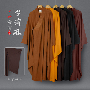广袖海青出家人僧衣僧服男女居士服佛衣宽袖和尚衣比丘尼大袖海清