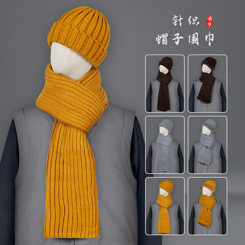 出家僧人冬季僧帽针织帽子围巾保暖围脖男师父和尚比丘居士瓜皮帽