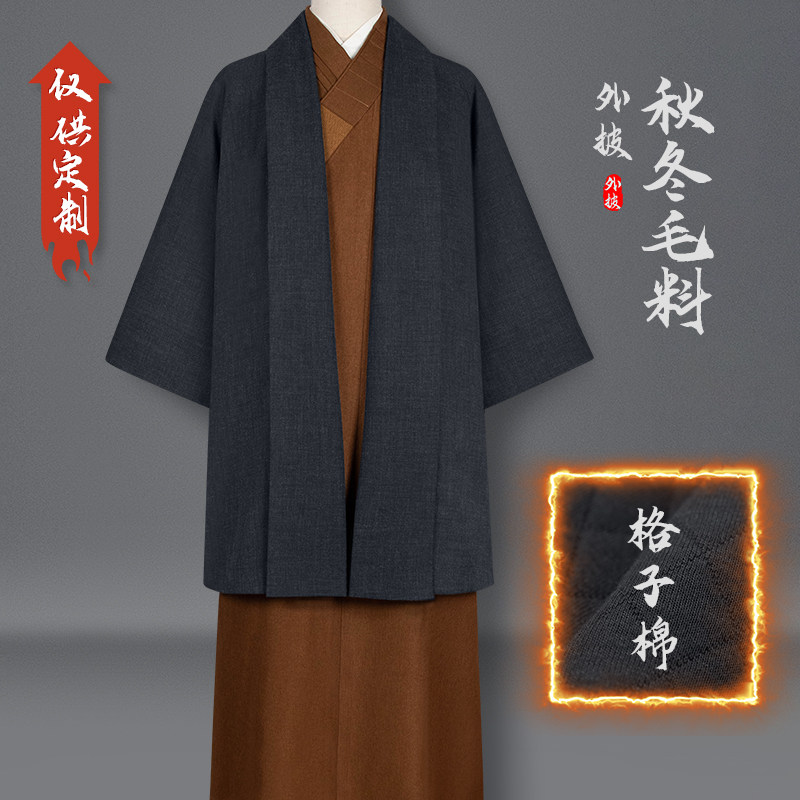 高档僧服冬季出家僧人马甲保暖加棉开衫外披比丘尼当家师外搭坎肩