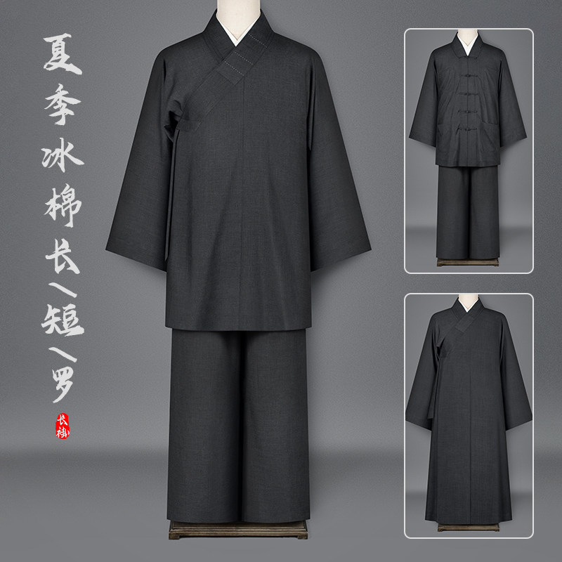 深灰色僧服罗汉褂长褂短褂春夏季薄款大小褂透气男女出家僧人服装