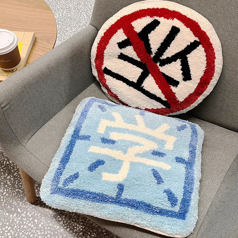 创意坐垫办公室久坐耐脏易打理屁垫家用宿舍学生发财隔凉防滑椅垫
