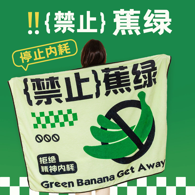 午睡毯薄款办公室毯子沙发毯午休小毛毯披肩加厚空调盖毯学生宿舍