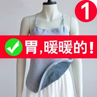 Cộng với nhung dày mùa thu và mùa đông phụ nữ người lớn cotton tạp dề sling đồ ngủ chăm sóc bụng ấm bụng ấm áo ấm - Bellyband bộ ngủ mùa hè