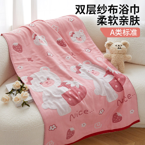 纯棉纱布浴巾家用吸水全棉
