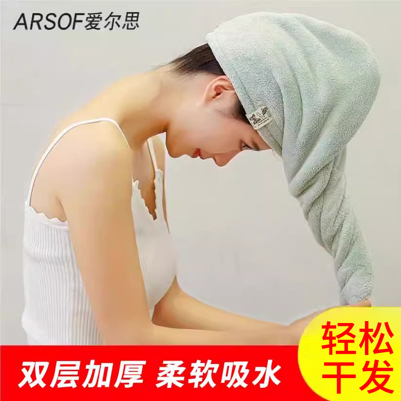 双层加厚干发帽女吸水包头巾
