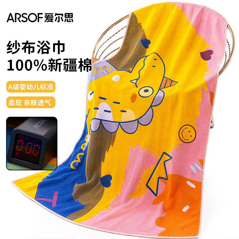 纯棉纱布浴巾青少年高中生专用