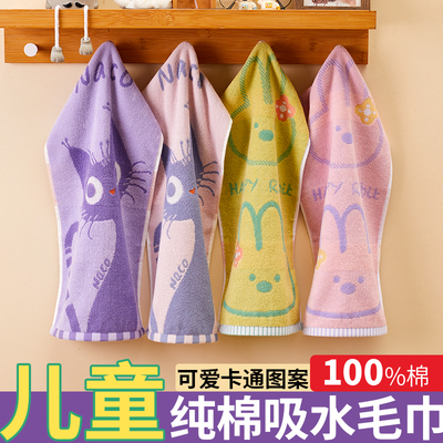 纯棉儿童毛巾洗脸专用柔软吸水小毛巾手帕不掉毛擦脸巾全棉童巾