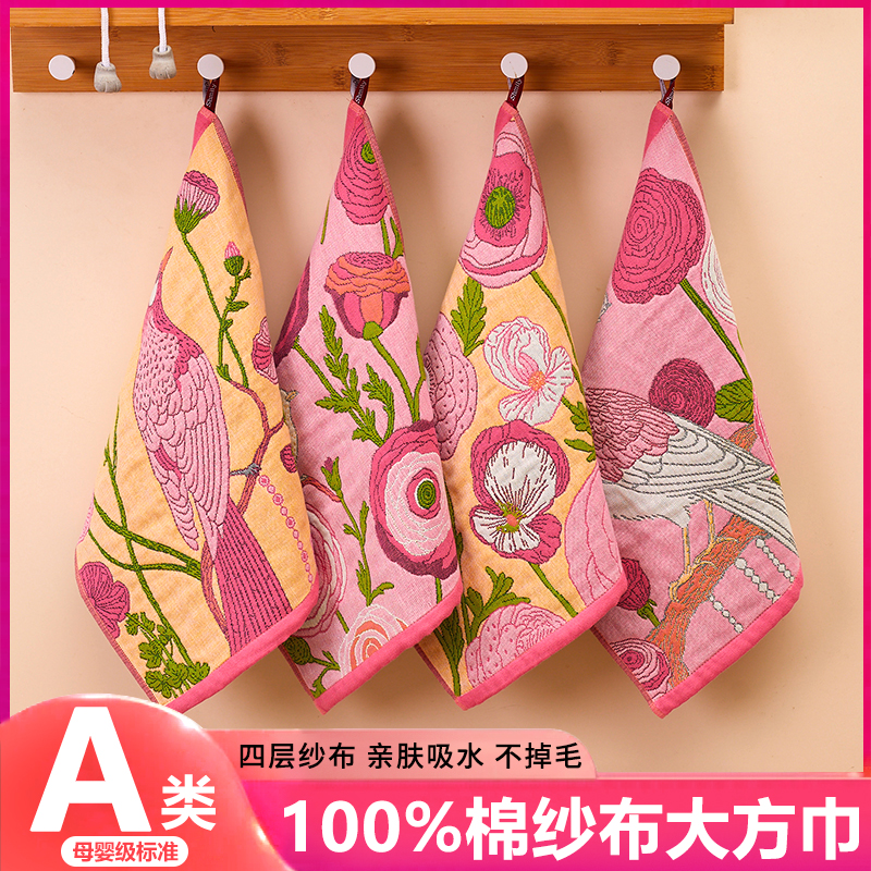 A类100%纯棉方巾柔软吸水可挂式洗脸巾擦手
