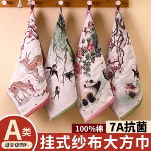 a类纯棉纱布方巾柔软吸水洗脸巾家用儿童毛巾可挂式卡通手帕擦脸
