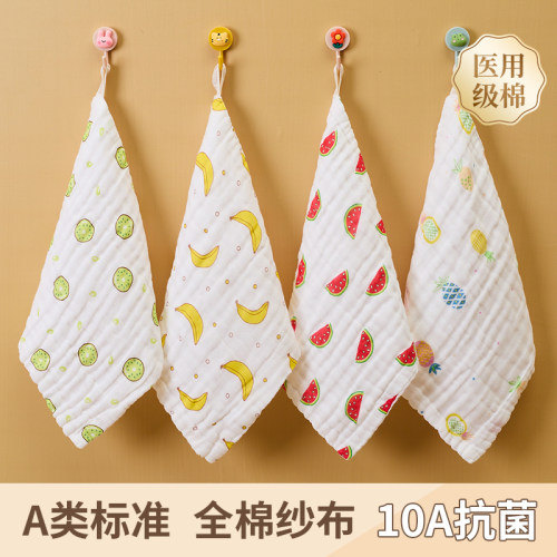 a类10A抗菌六层纯棉纱布方巾